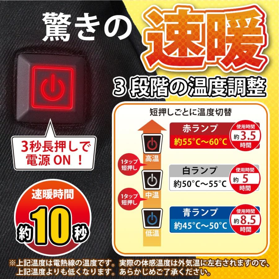  革製電熱グローブ バイク用加熱手袋 大容量電池付き
