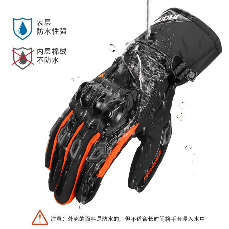バイク　グローブ 防水保温硬質プロテクター付き本革バイクグローブ