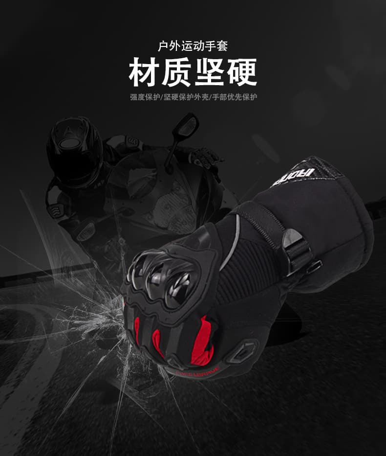 バイク　グローブ 防水保温硬質プロテクター付き本革バイクグローブ