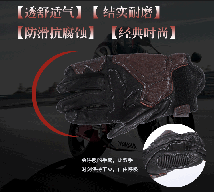 バイク グローブ 本革プロテクター搭載二輪車用操作性重視型手袋